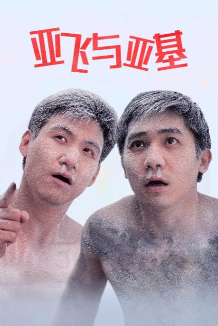 日韩草逼